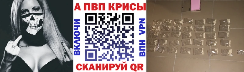 Где найти наркотики Махачкала МАРИХУАНА А ПВП ГАШ