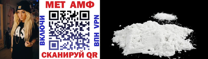hydra зеркало Махачкала Amphetamine VHQ