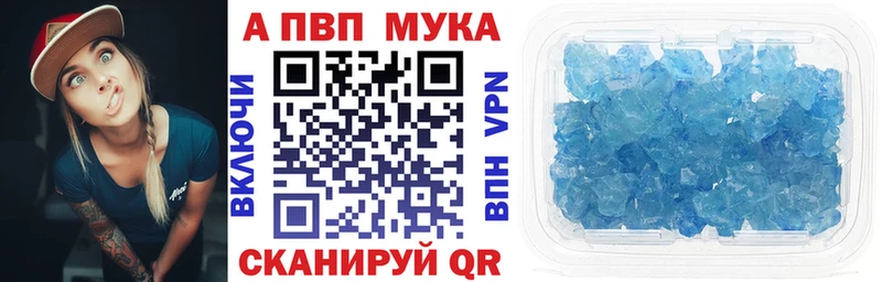KRAKEN tor  где купить наркоту  Махачкала  Alfa_PVP VHQ 