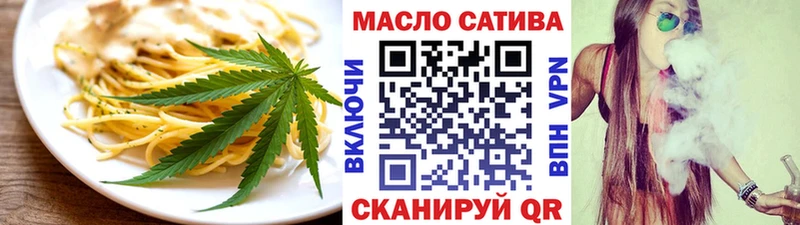 закладка Махачкала Canna-Cookies конопля