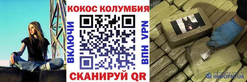 Cocaine Колумбийский  как найти наркотики  Махачкала 