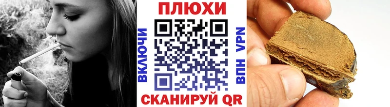 blacksprut как войти  Махачкала  Гашиш убойный 