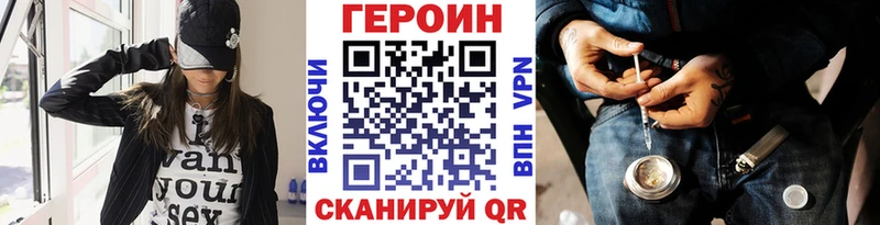 ГЕРОИН Heroin  купить наркотик  Махачкала 