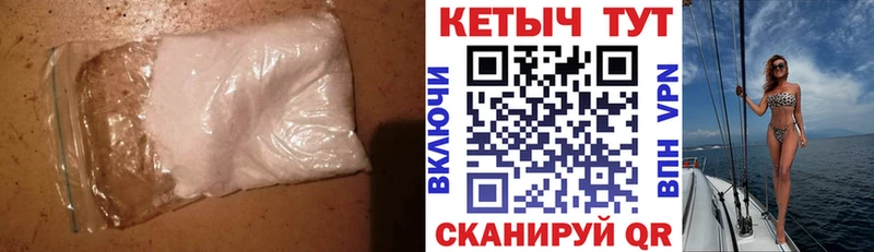 КЕТАМИН VHQ  как найти закладки  Махачкала 