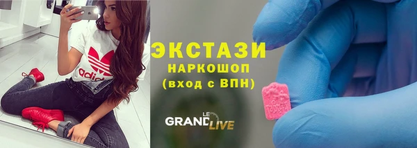 соль ск Михайлов
