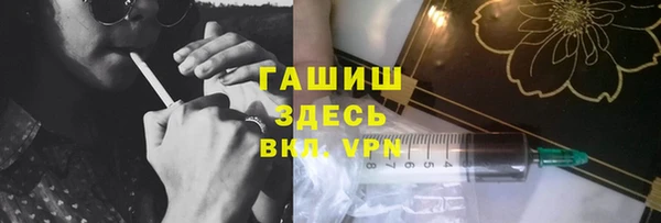мяу мяу кристалл Алексеевка