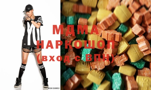 мяу мяу кристалл Алексеевка