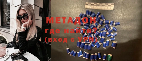 стафф Михайловка