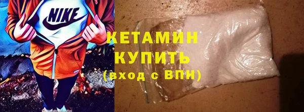 мяу мяу кристалл Алексеевка