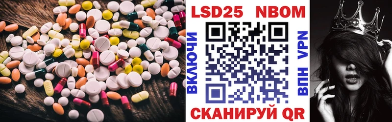 Лсд 25 экстази кислота Махачкала