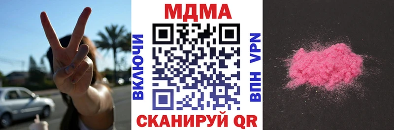 MDMA VHQ как найти закладки Махачкала