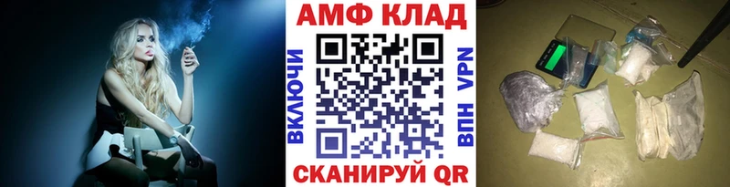 даркнет состав  наркошоп  KRAKEN вход  Махачкала  Метамфетамин Methamphetamine 