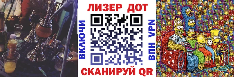 Марки N-bome 1,8мг цена наркотик Махачкала