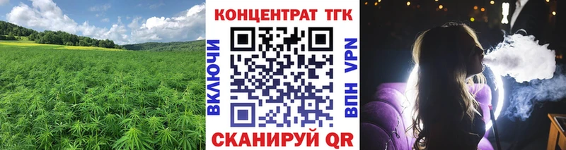Дистиллят ТГК жижа  гидра ССЫЛКА  Махачкала  маркетплейс как зайти  как найти наркотики 